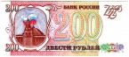 200  1993