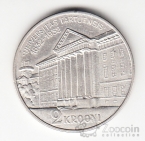 ������� 2 ����� 1932 ����������� � �����