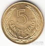 Уругвай 5 сентезимо 1960