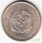 Колумбия 50 сентаво 1963