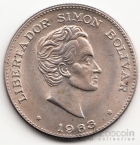 Колумбия 50 сентаво 1963