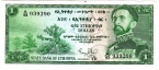 Эфиопия 1 доллар 1961