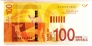  100  2017