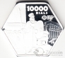 Персия 10000 риалов 2022