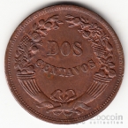  2  1945