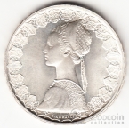 Италия 500 лир 1970 Корабли