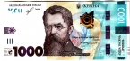  1000  2019