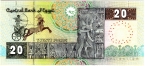 Египет 20 фунтов 2008