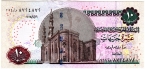 Египет 10 фунтов 2008