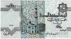 Египет 25 пиастров 1981