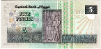  5  1997