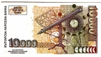 Болгария 10000 лева 1997