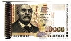 Болгария 10000 лева 1997