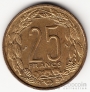Камерун 25 франков 1962