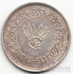 Йемен 20 букша 1963