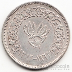 Йемен 10 букша 1963