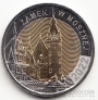 Польша 5 злотых 2022 Мошненский замок