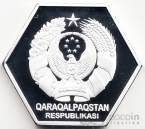 Каракалпакская Республика 100000 сом 2022
