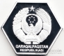 Каракалпакская Республика 100000 сом 2022