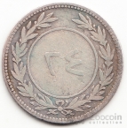 Йемен 24 кхумси 1898