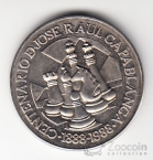 Куба 1 песо 1988 Шахматная доска