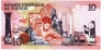 Тунис 10 динар 1973