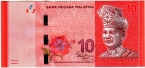 Малайзия 10 ринггит 2011