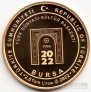 Турция 2,5 лиры 2022 Бурса (бронза)