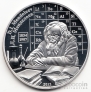 Острова Кука 5 долларов 2012 Личности - Менделеев Д.И.