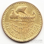 Ливан 10 пиастров 1955 (тип 1)