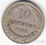Болгария 10 стотинки 1888