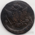 Россия 5 копеек 1770 ЕМ