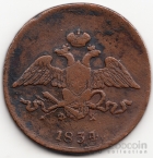 Россия 5 копеек 1834 ЕМ-ФХ