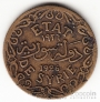 Сирия 2 пиастра 1926