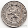  10  1898 Belges