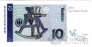 ФРГ 10 марок 1993