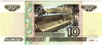  10  1997 ( ,  )