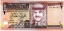Иордания 1/2 динара 1997