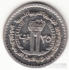  25  1972 25   -