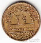  2 1/2  1960