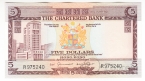 ������� 5 �������� 1975 (Standard Chartered Bank)