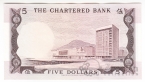 ������� 5 �������� 1975 (Standard Chartered Bank)