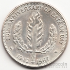  1  1967 25     [2]