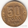  50  1938
