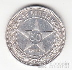 ����� 50 ������ 1922 ��