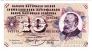 Швейцария 10 франков 1968