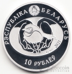 Беларусь 10 рублей 2021 Птица года - Козодой