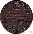  5000  2022 800     ( 67 .)