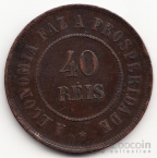 Бразилия 40 рейс 1908