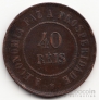 Бразилия 40 рейс 1908